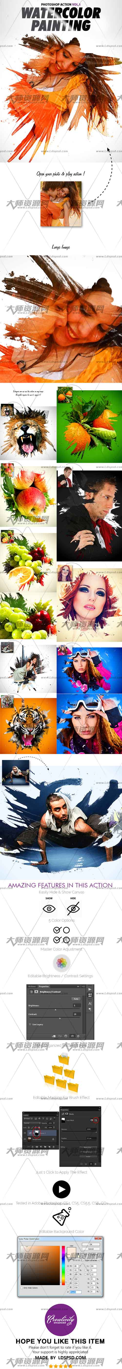 Watercolor Painting Vol.1 - Photoshop Action,PS动作－水彩喷溅